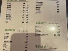 -3W咖啡(国家软件园店)