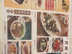 -新宝餐厅(流塘店)