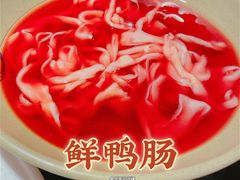 鲜鸭肠-晓宇重庆火锅(龙首店)