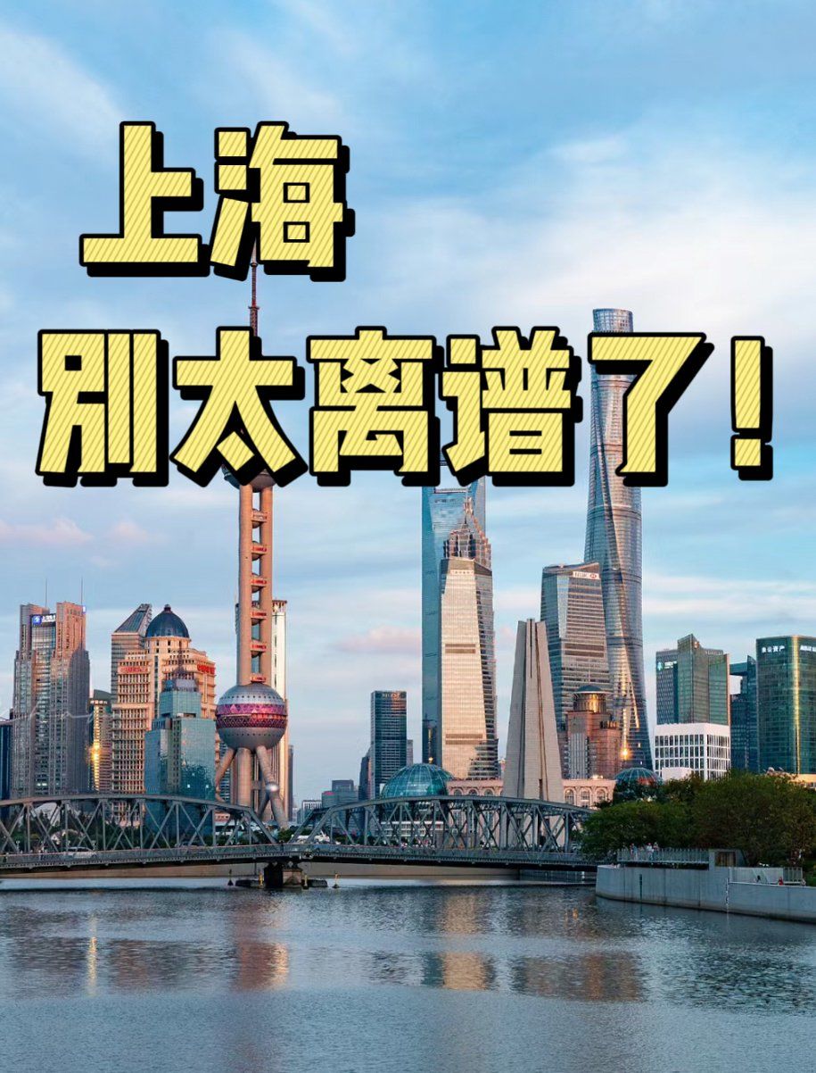  上海疫情怎么开始的那么严重了(上海疫情怎么引起的)