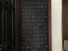 -良友书坊(安徽路店)