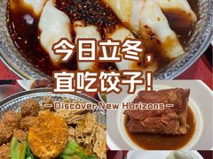 -喜家德虾仁水饺(景枫中心店)