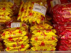 -百年义利(珠市口西大街丰泽园店)