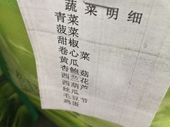 -中国石油(常德路加油站)