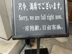 -蟹道乐(京都本店)