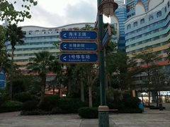 -珠海长隆海洋王国