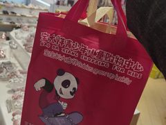 -宝大祥青少年儿童购物中心(南京东路店)