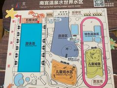 -南宫温泉水世界