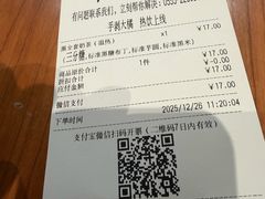 -卡旺卡(马鞍山金鹰店)