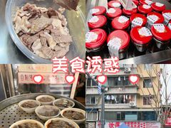 -汝萍传统蘸水菜(春华路总店)