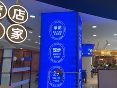 -兰湘子·湘菜小炒(天水兰天城市广场店)