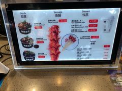 菜单-自黑豆夫·臭豆腐夹馍(四海唐人街店)