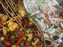 -乐山串串香老火锅(鼓楼店)