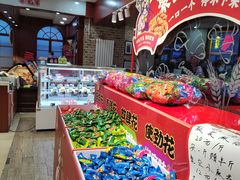 -老鼎丰(靖宇街总店)