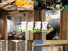 -邈墨茶馆(凤起路店)