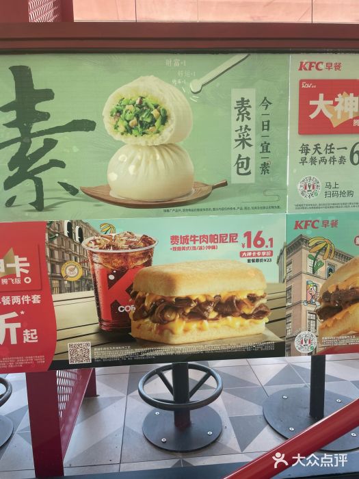 肯德基(建华店)图片