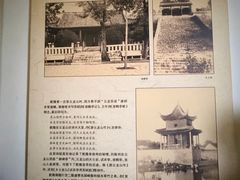 -乾隆行宫