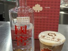 -泸州老窖景区