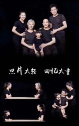 -萝卜庄园精致儿童摄影