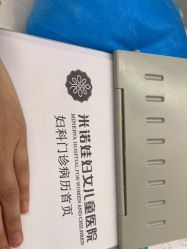 -米诺娃妇女儿童医院·三级妇儿医院