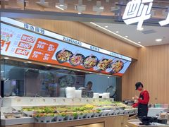 -醉人椒麻辣香锅(王府井喜悦店)