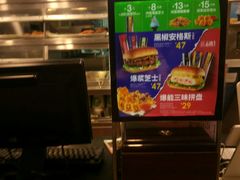 -德克士(龙阳广场店)