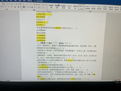 -AFTERWORK健身(万通中心店)