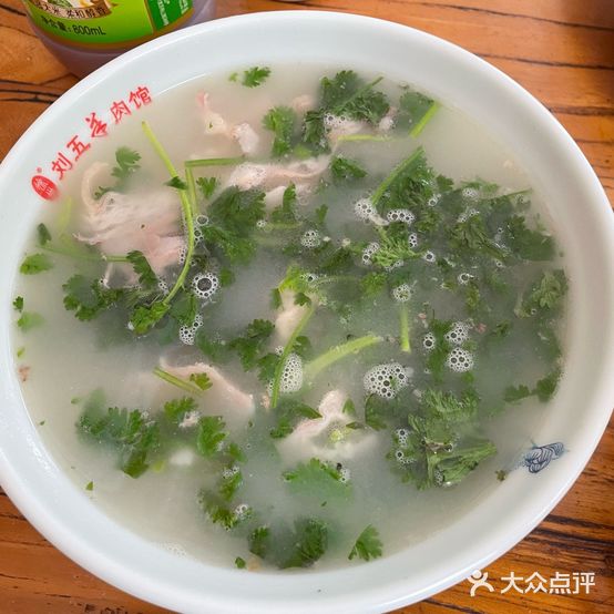 刘五羊肉馆(和平路店)