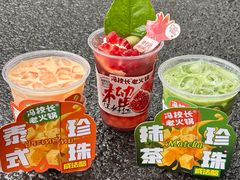 -冯校长老火锅(太古里店)