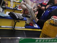 -麦德龙(十里河店)
