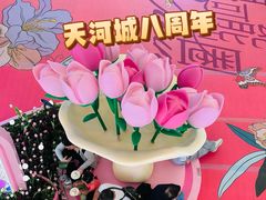 -天河城购物中心