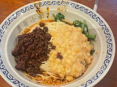 豌杂面-豆爺小面(朱雀店)