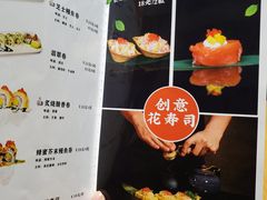 -鱼旨寿司(碧湖万达广场店)