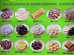-师任堂韩式食品(总店)