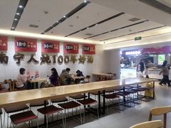 -钟姐炖品(印象城百盛店)