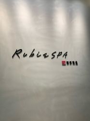 点击看大图 -丽妍雅集 Rubis SPA