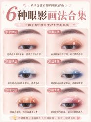 -班柠美妆·化妆私教(汉中路店)