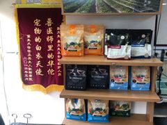-A猫a狗全科·犬猫异宠·芥西宠物医院(南开总院)