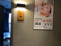 -施奈儿.洗头頭療.按摩SPA.采耳(上梅林店)