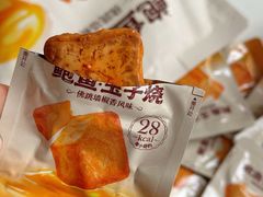 -山姆会员商店(邻瑞广场店)