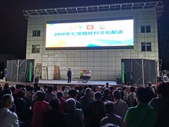 -七宝老街-闵行市民文化广场