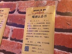 -盈BAR音乐烧烤酒吧