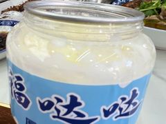 -白老大羊杂碎稍麦