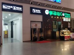-苏州园区站