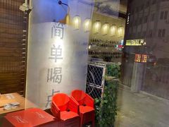 等位区-小乾杯串店•16年沈阳烧烤(文安路店)