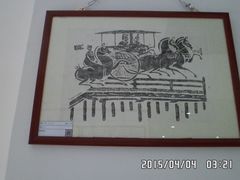 -中国第四纪冰川遗迹陈列馆