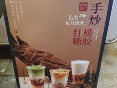 -炖物24章·顺时轻养茶(杭州大厦店)