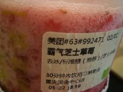 -奈雪的茶(国金中心店)