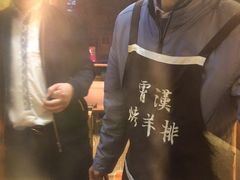 -霄汉羊排(万松园一店)