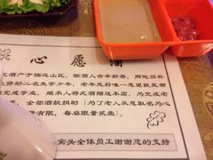 iphone_upload_pic-小窝头炭火铜锅